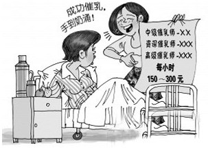 6月28日乳房按摩的是与非2.png