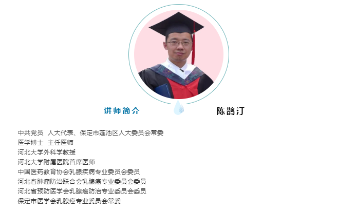 5月24日在乳腺科——新辅助<a target='_blank' href='/search/s?keyword=化疗' class='nlink' title='化疗' alt='化疗'>化疗</a>的地位！1.png