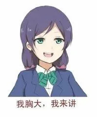 7月10日大胸 小胸 大小胸，哪种胸是健康的好胸？1.png