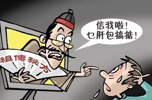 7月26日那些听信偏方的肿瘤患者，最后都怎么样了......3.jpg