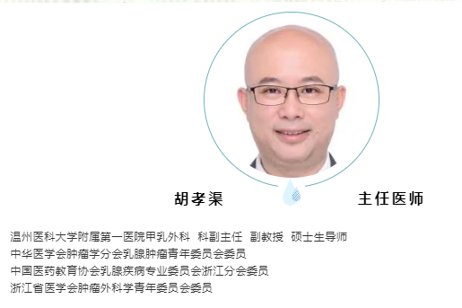 7月27日男性不是<a target='_blank' href='/search/s?keyword=乳腺癌' class='nlink' title='乳腺癌' alt='乳腺癌'>乳腺癌</a>的绝缘体1.png