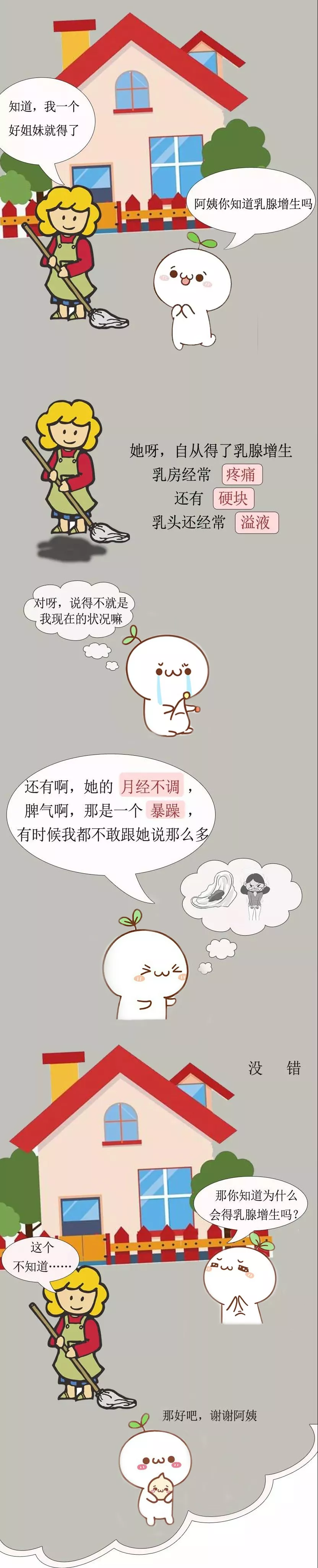 微信图片_20200831095647.png