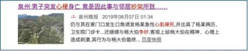 1月文章38219.png