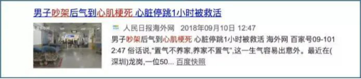 1月文章38220.png